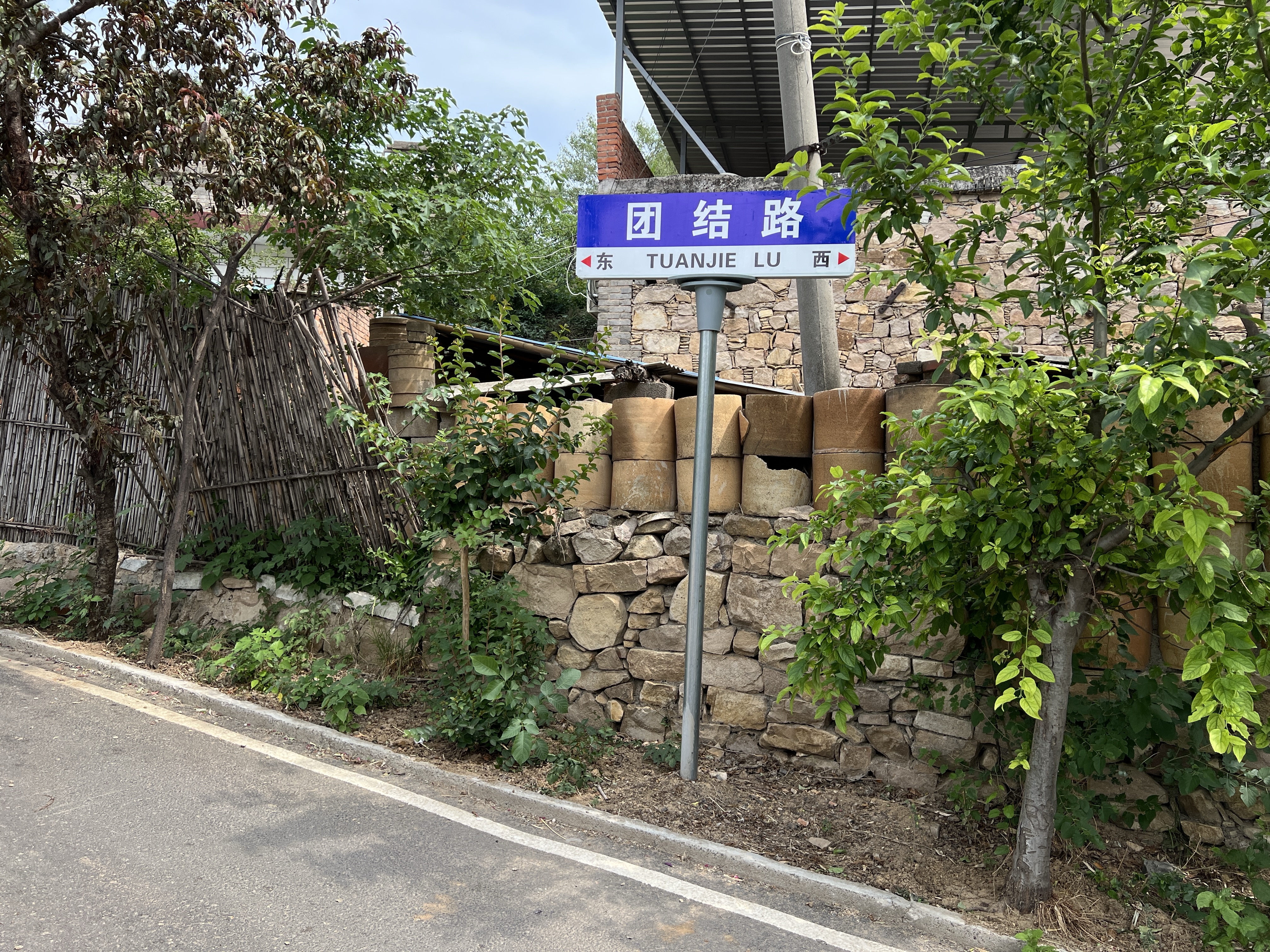 禹州市神垕镇槐树湾村的一处路牌。.jpg