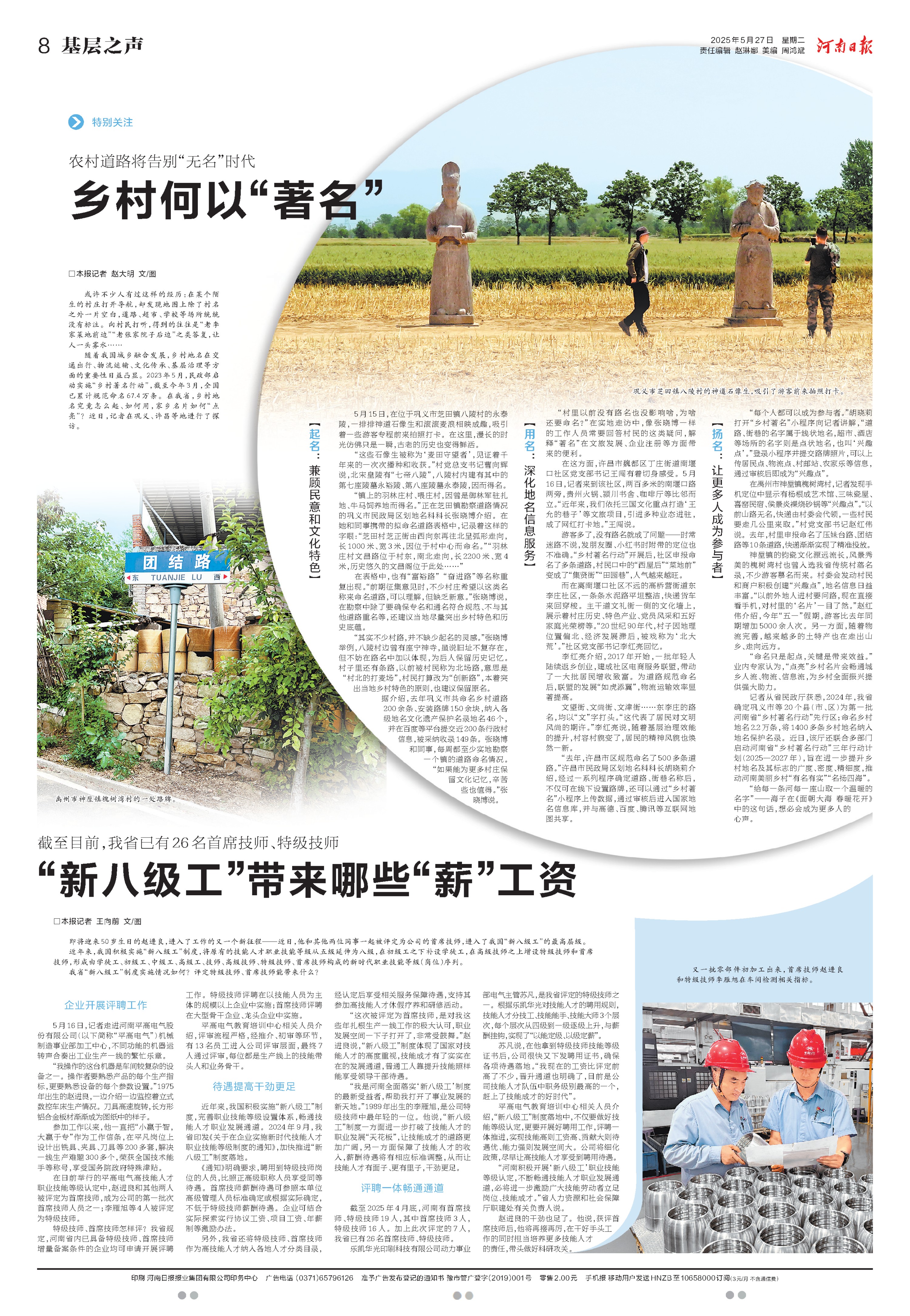 微信圖片_20250527083421.jpg