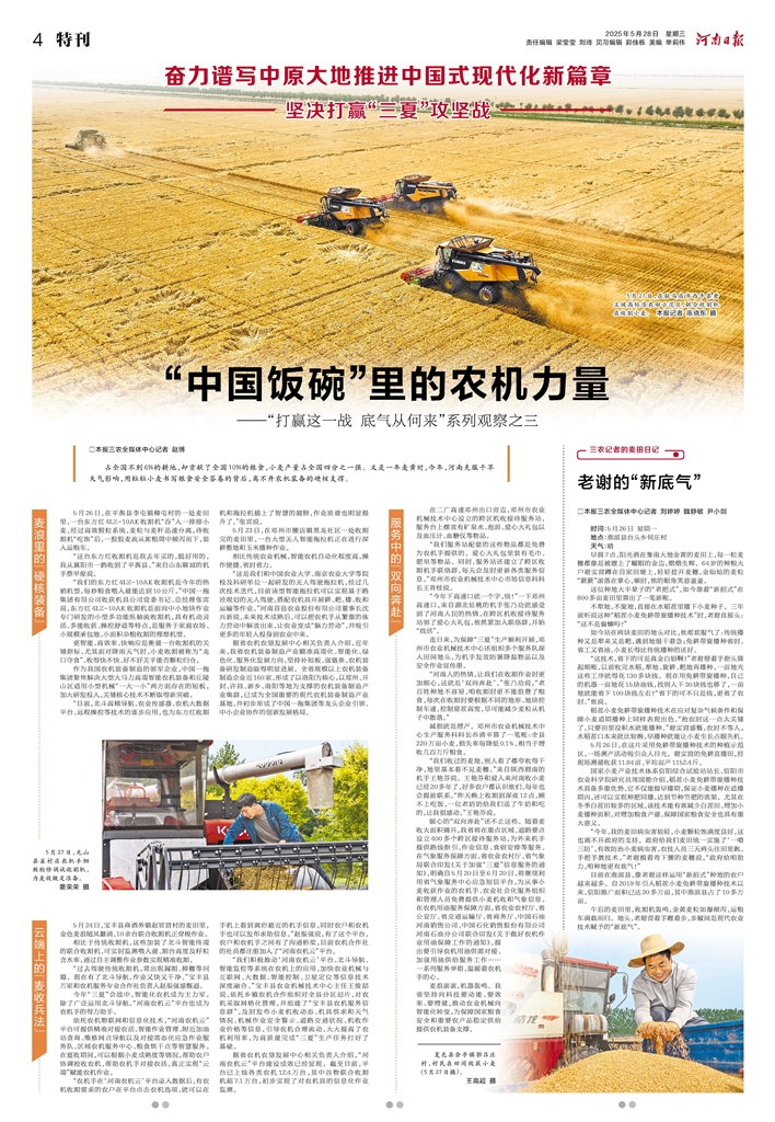 版面.jpg