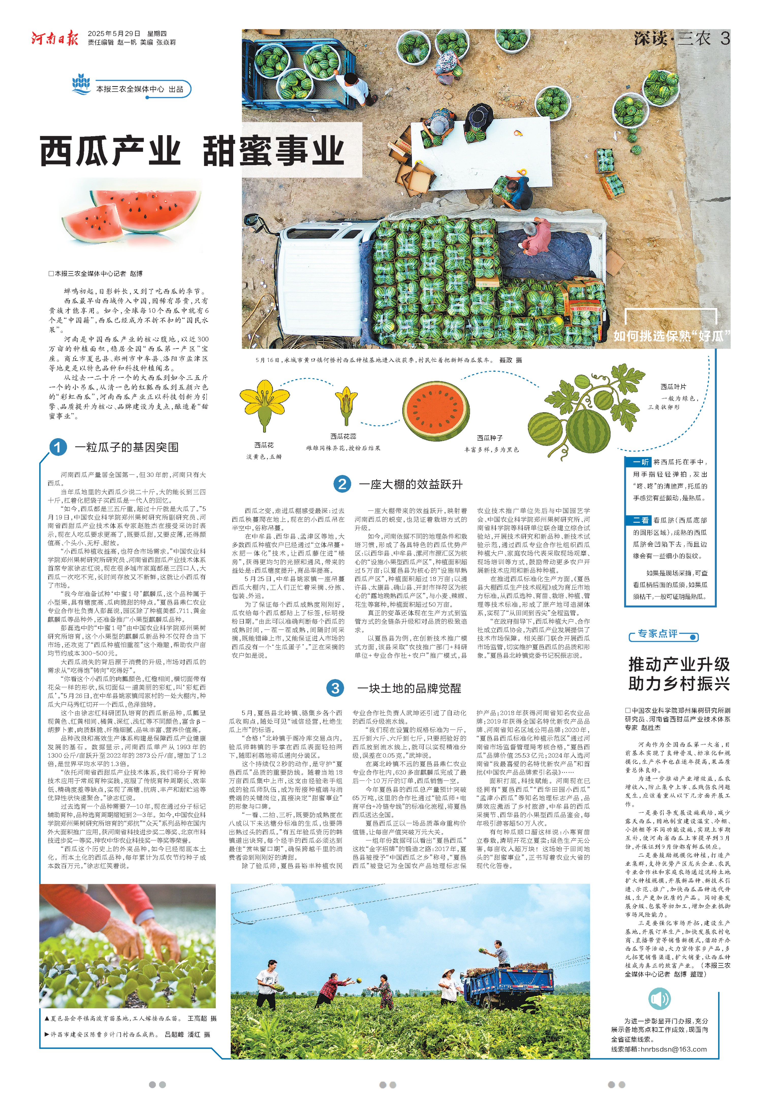 微信图片_20250529092416.jpg