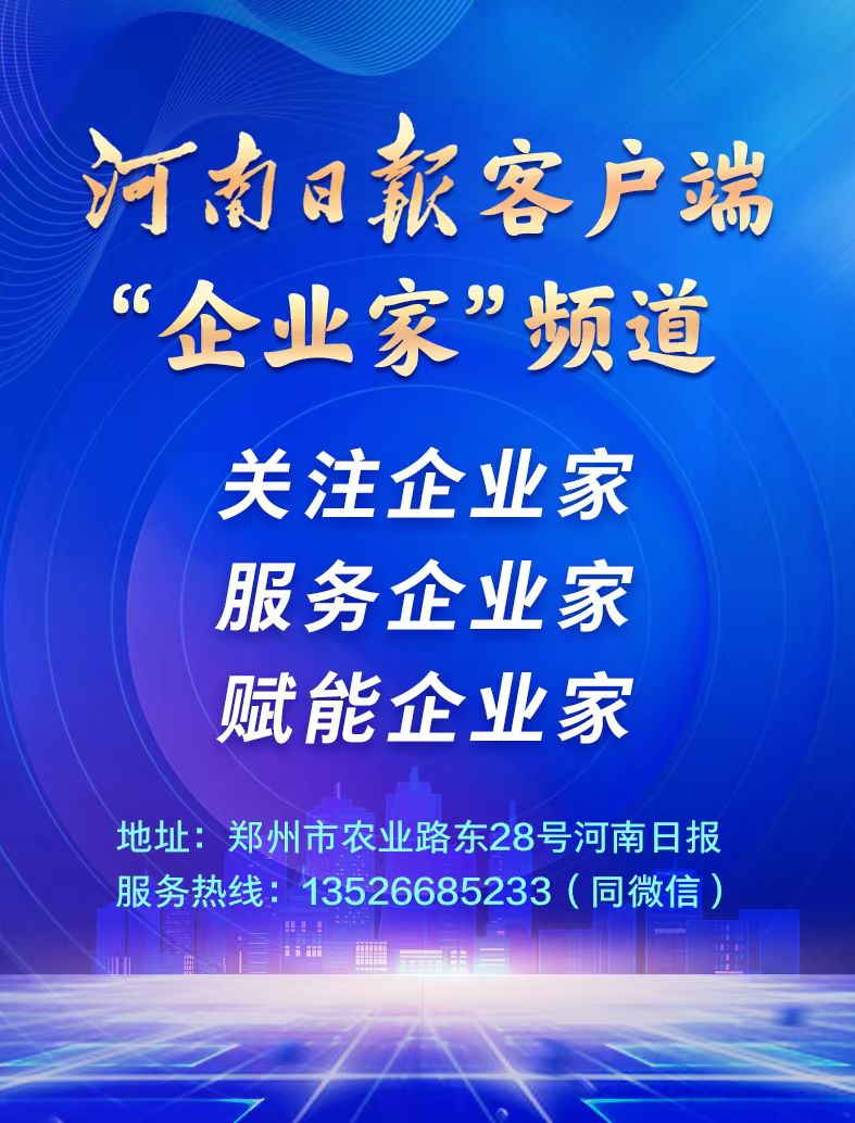 企业家.jpg