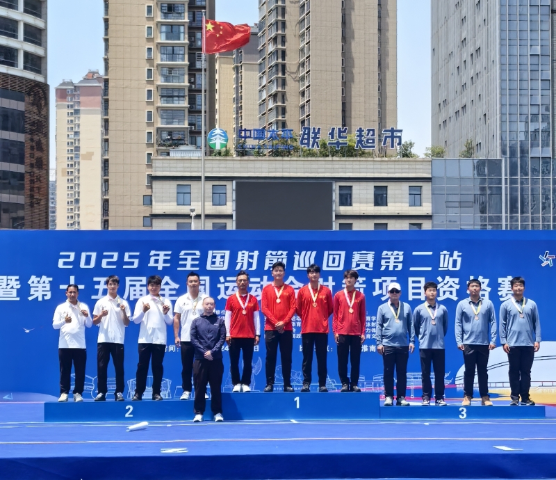 微信图片_20250530202919.jpg