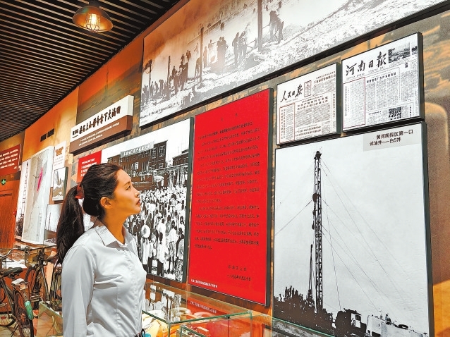中原油田.jpg