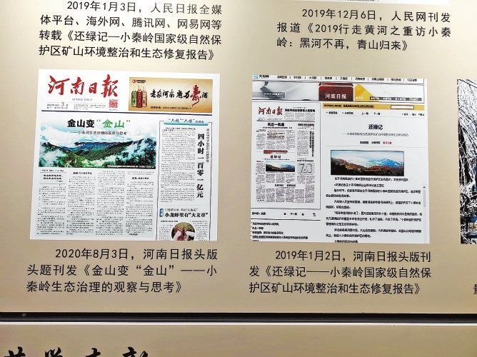 小秦岭.jpg