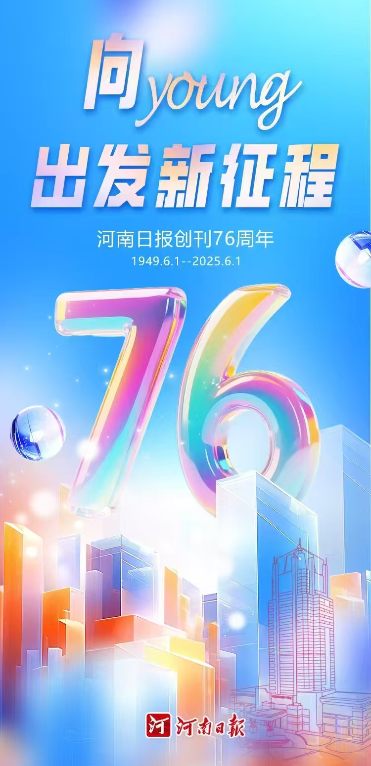 微信图片_20250601070258.jpg