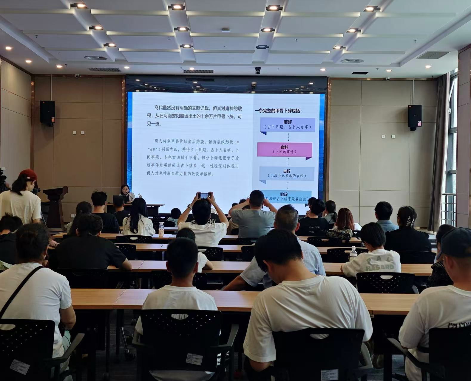 讲座1.jpg