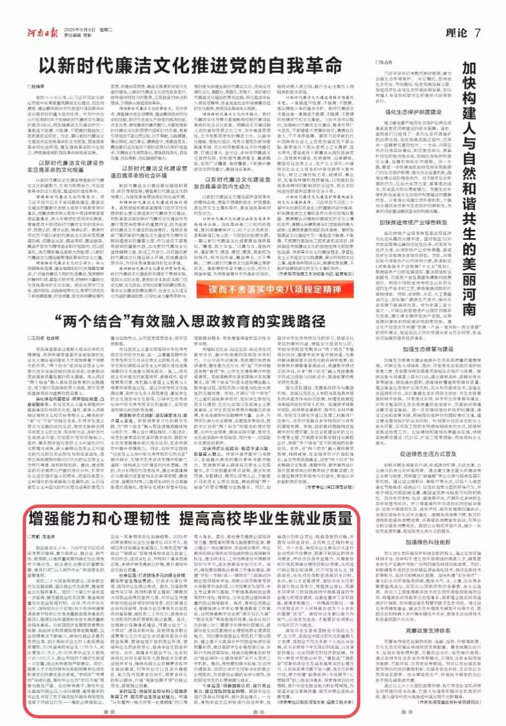 微信图片_20250603100655.jpg