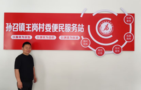 微信图片_20250603113611.png