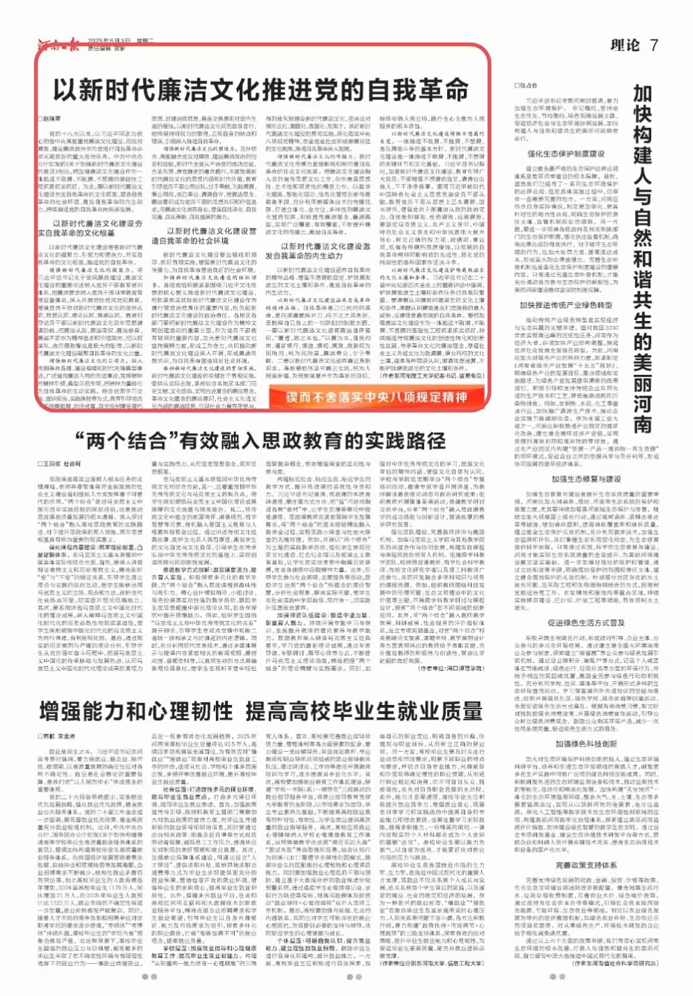 微信图片_20250603100633.jpg