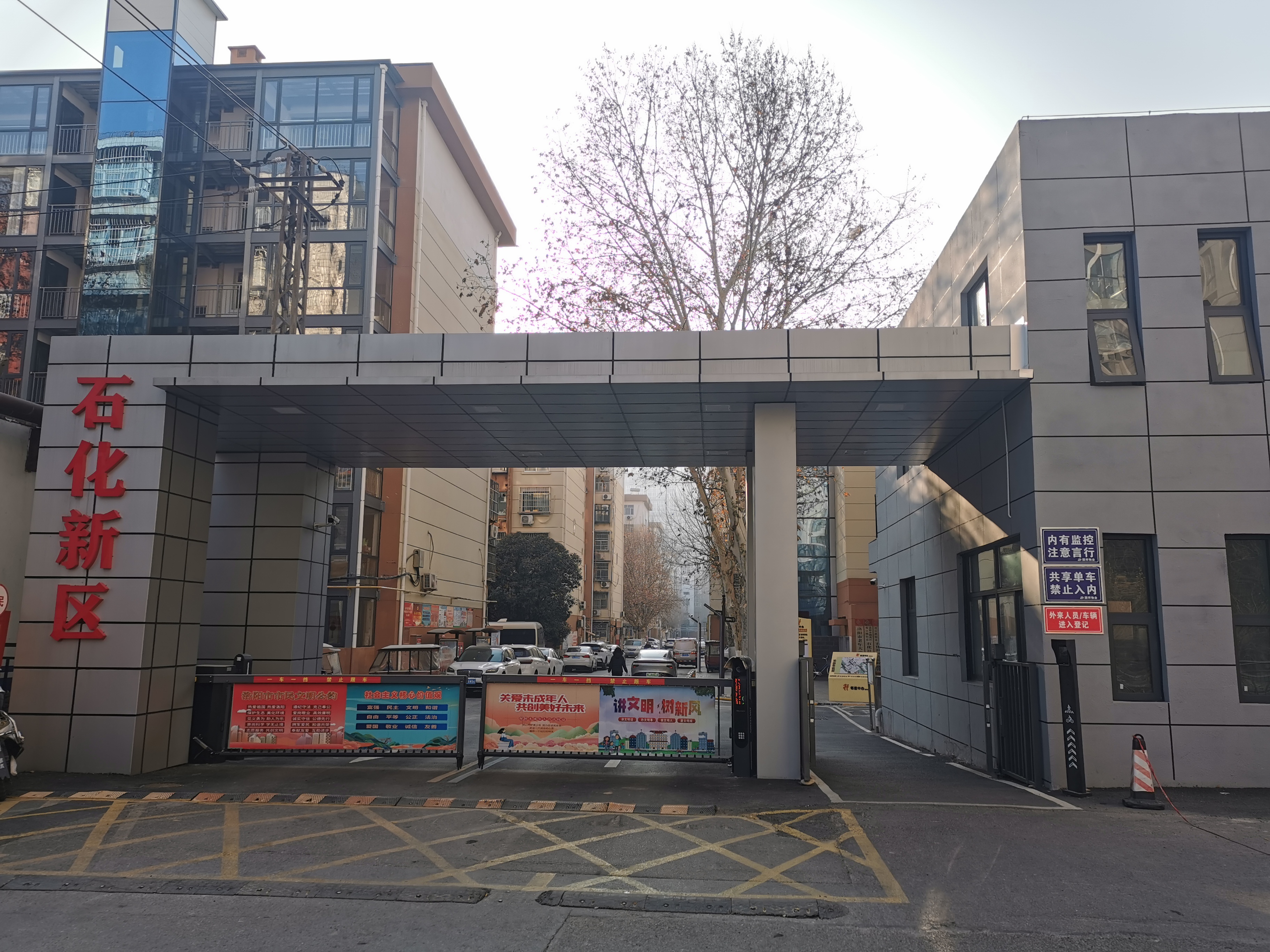 洛阳“城市更新 幸福满格”网络主题宣传启动