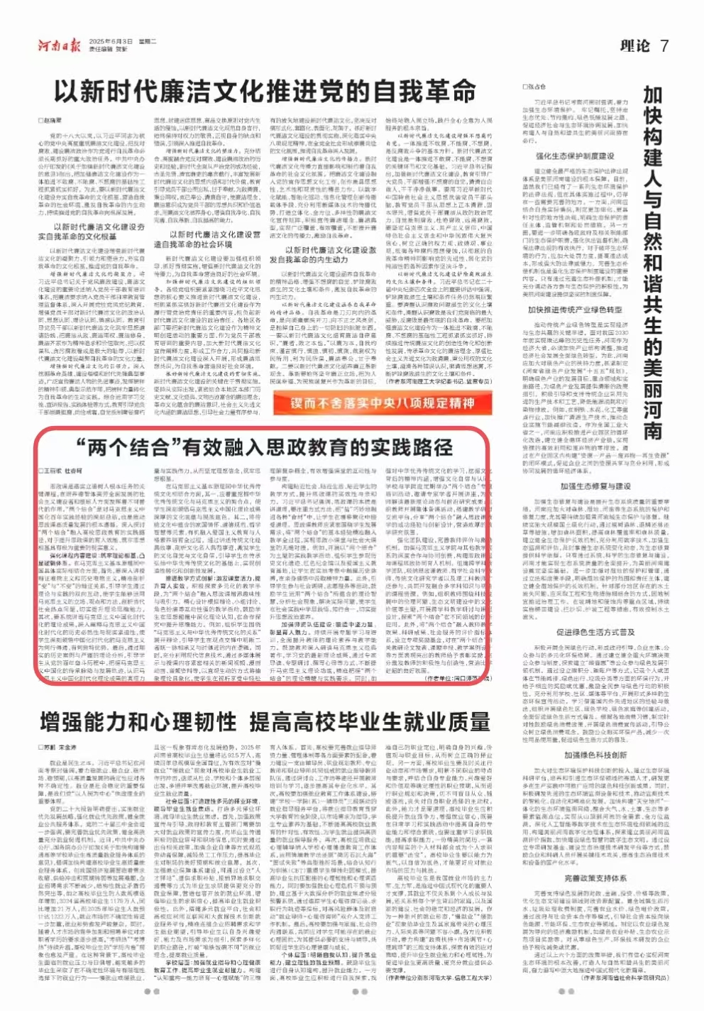 微信图片_20250603100648.jpg