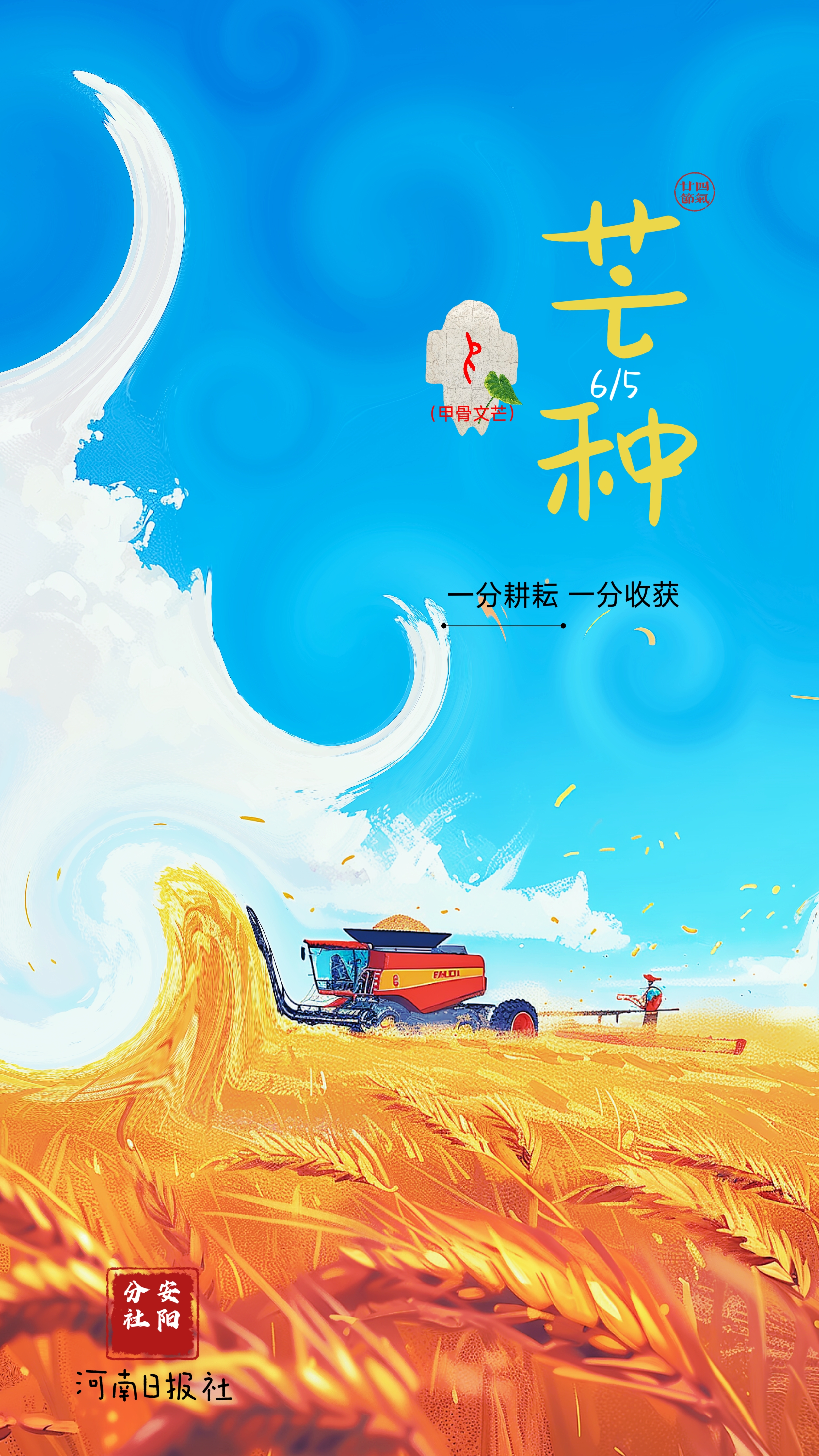 微信图片_20250604162307.jpg