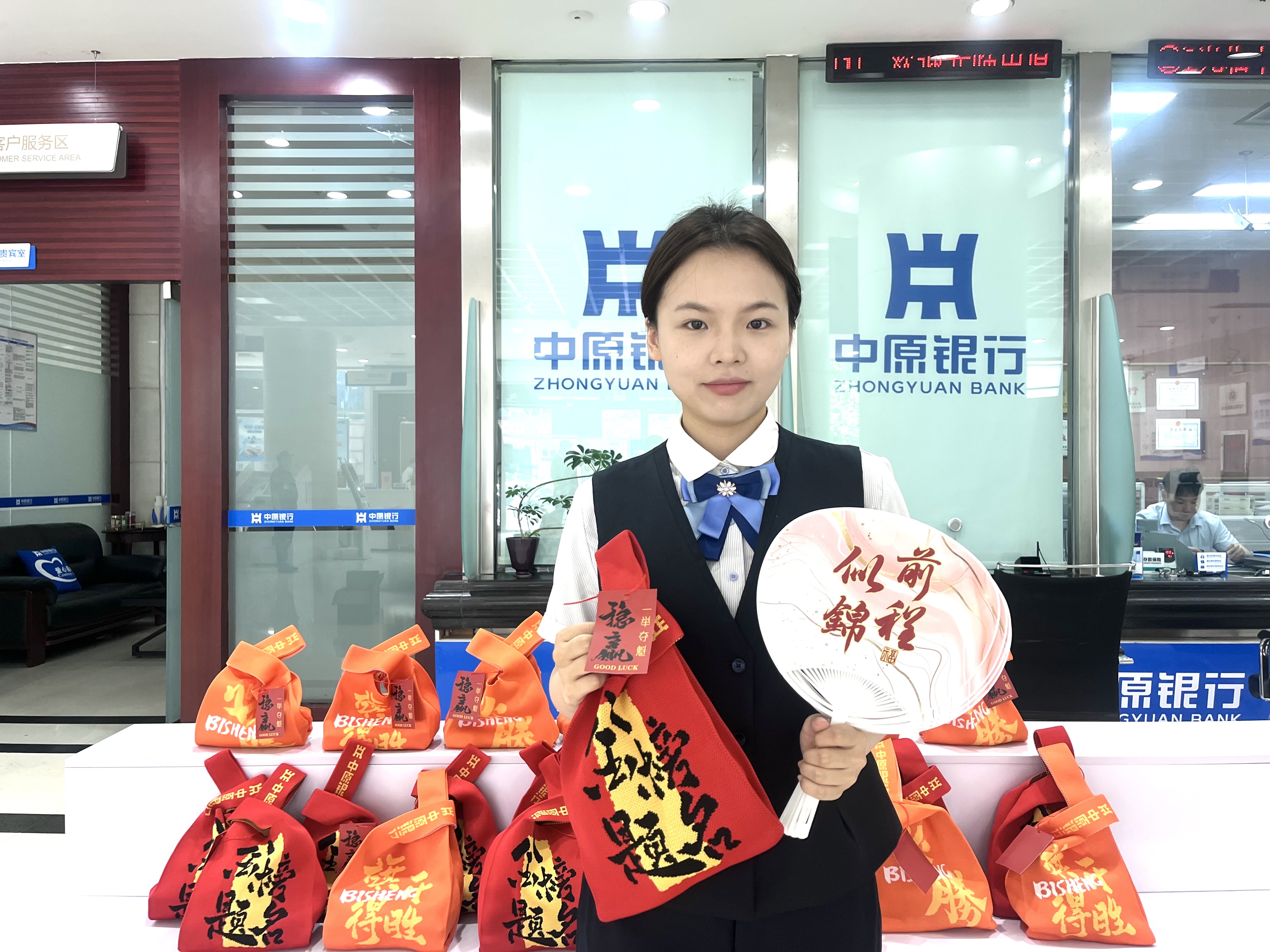 豫见高考 洛笔生花丨中原银行洛阳分行：全网点高考助力 为学子梦想护航