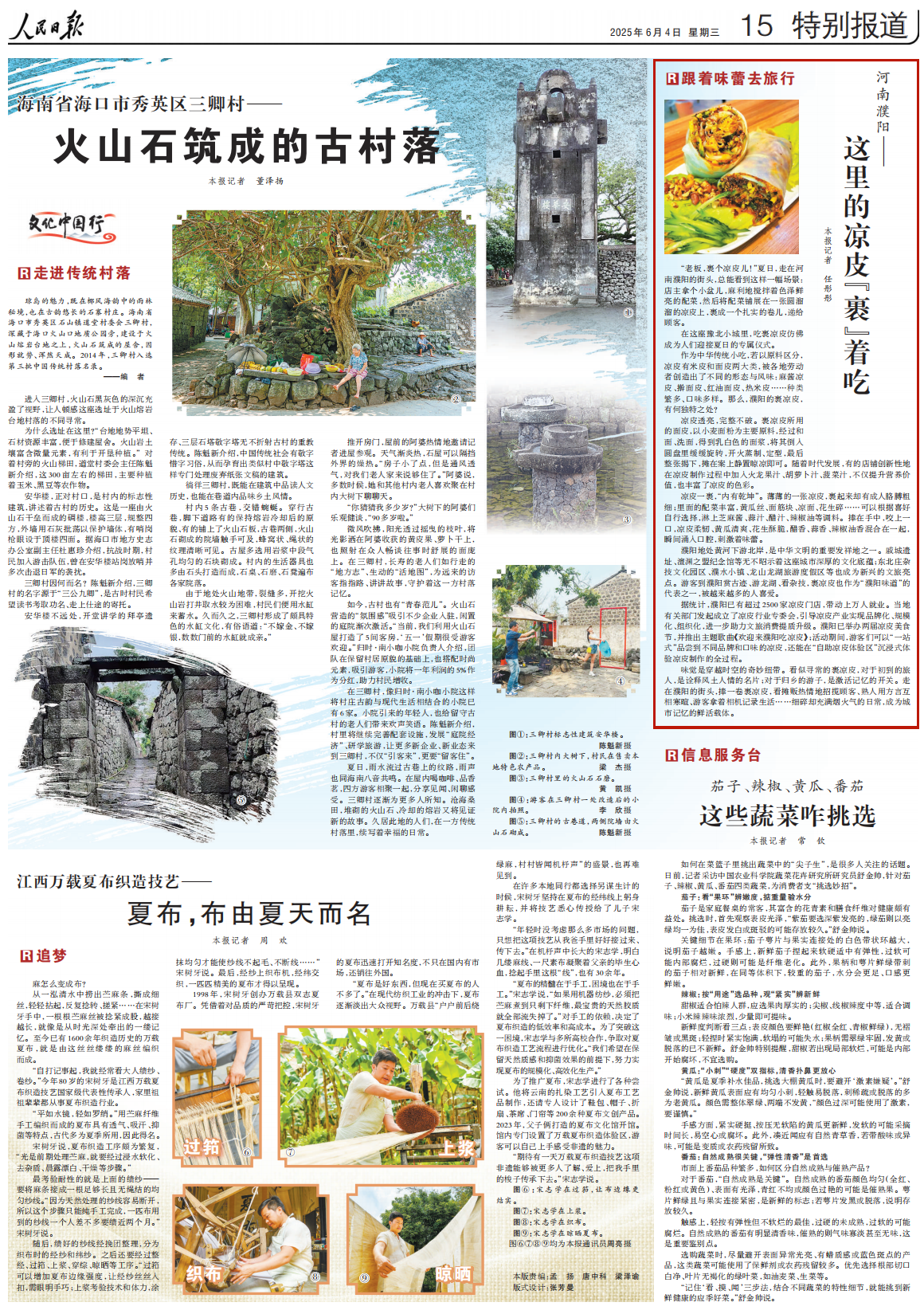 WX20250604-081537@2x_副本.png