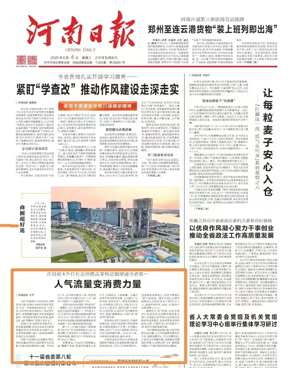77.jpg