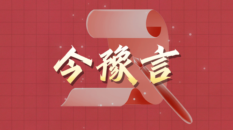 微信图片_20250117071329.png