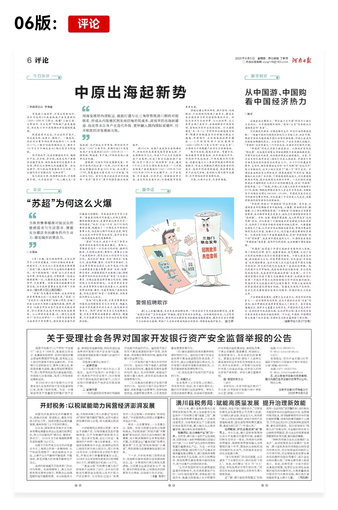 版面.jpg