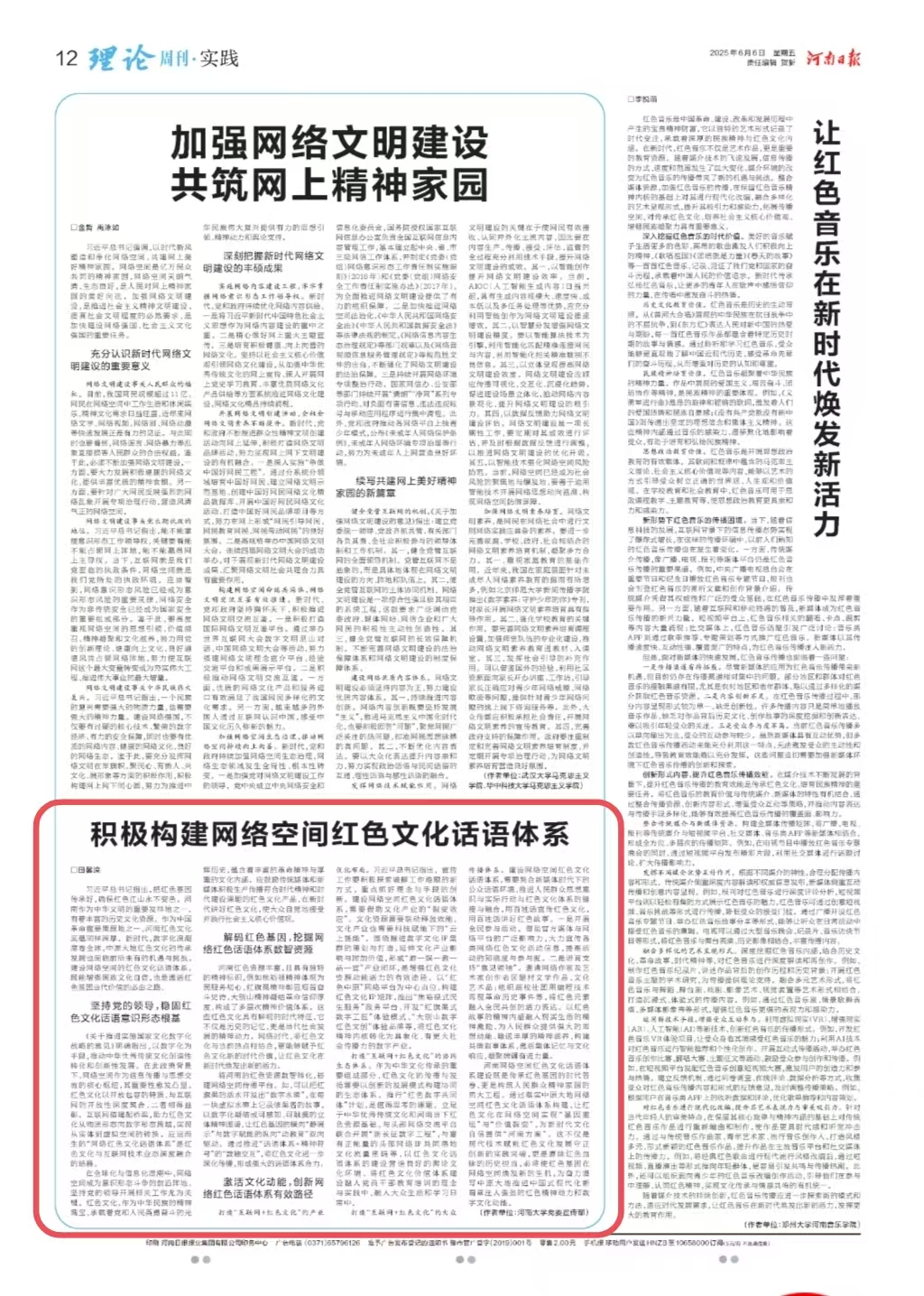 微信图片_20250606082534.jpg