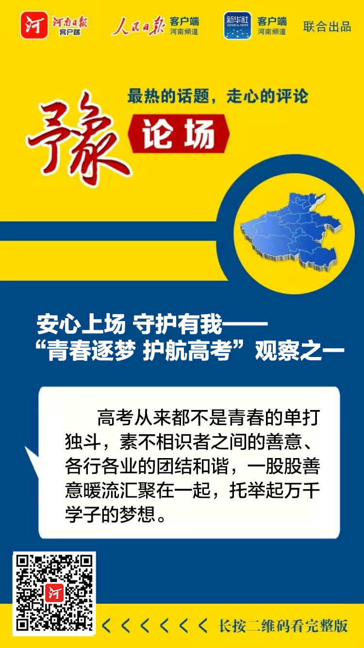 微信图片_20250606164144.png