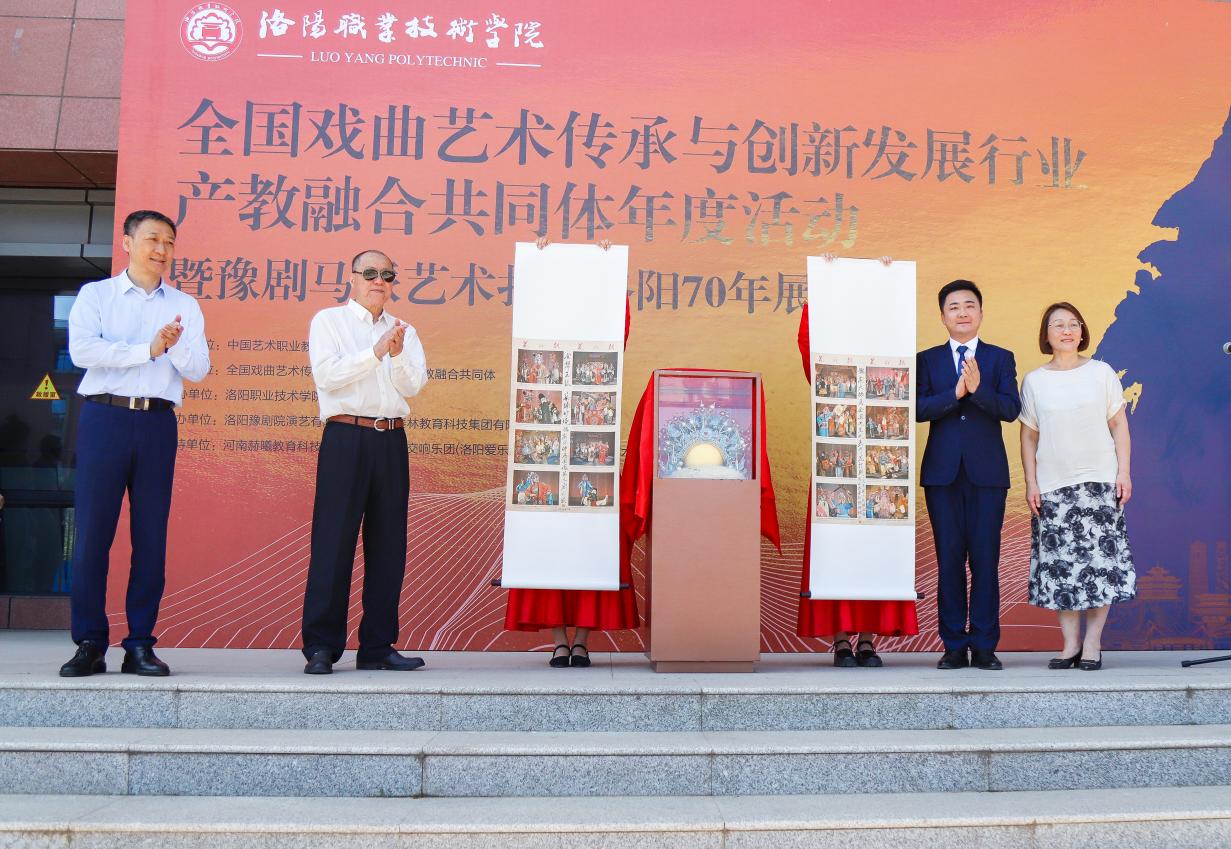 马金凤大剧院揭牌