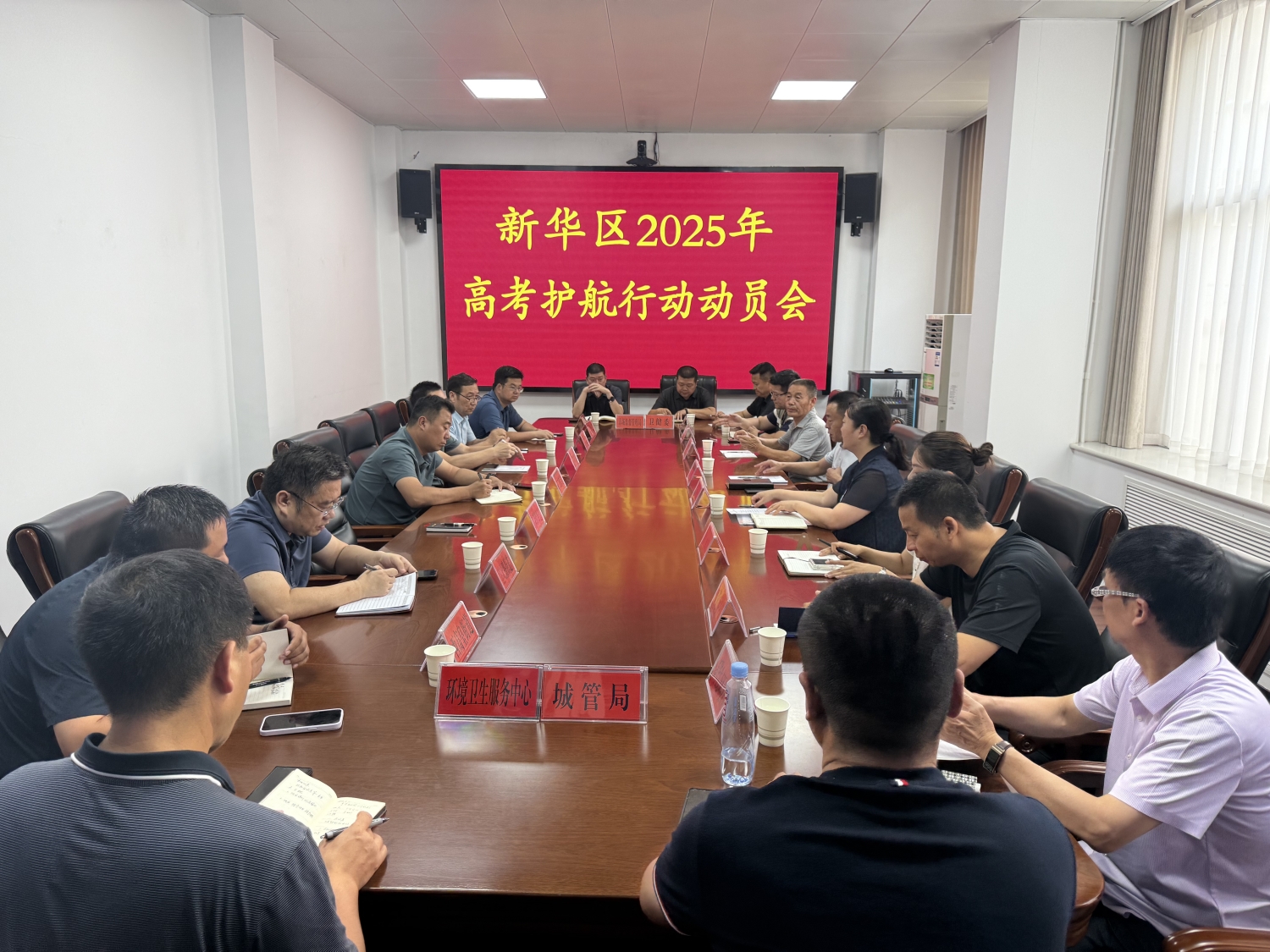 微信图片_20250606093243.jpg