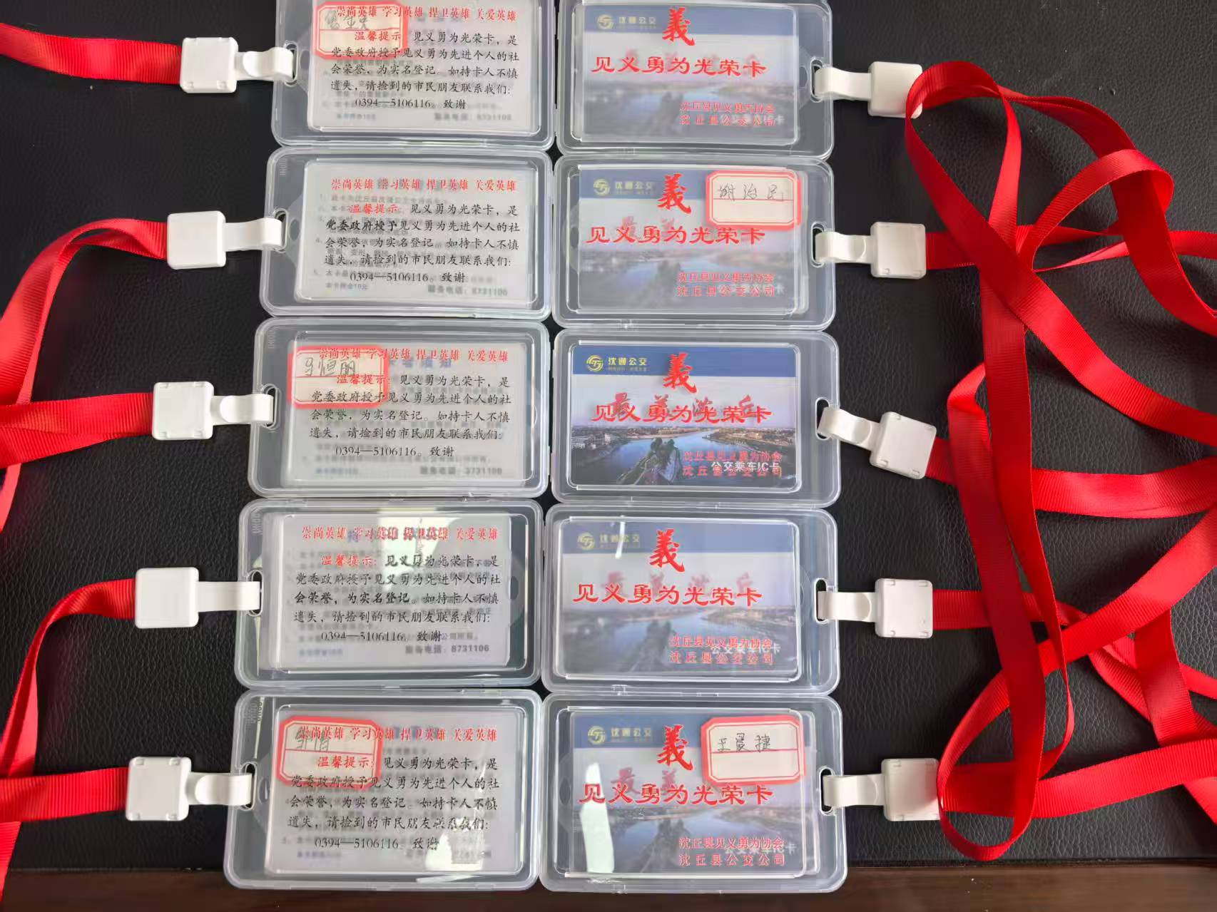 沈丘1.jpg