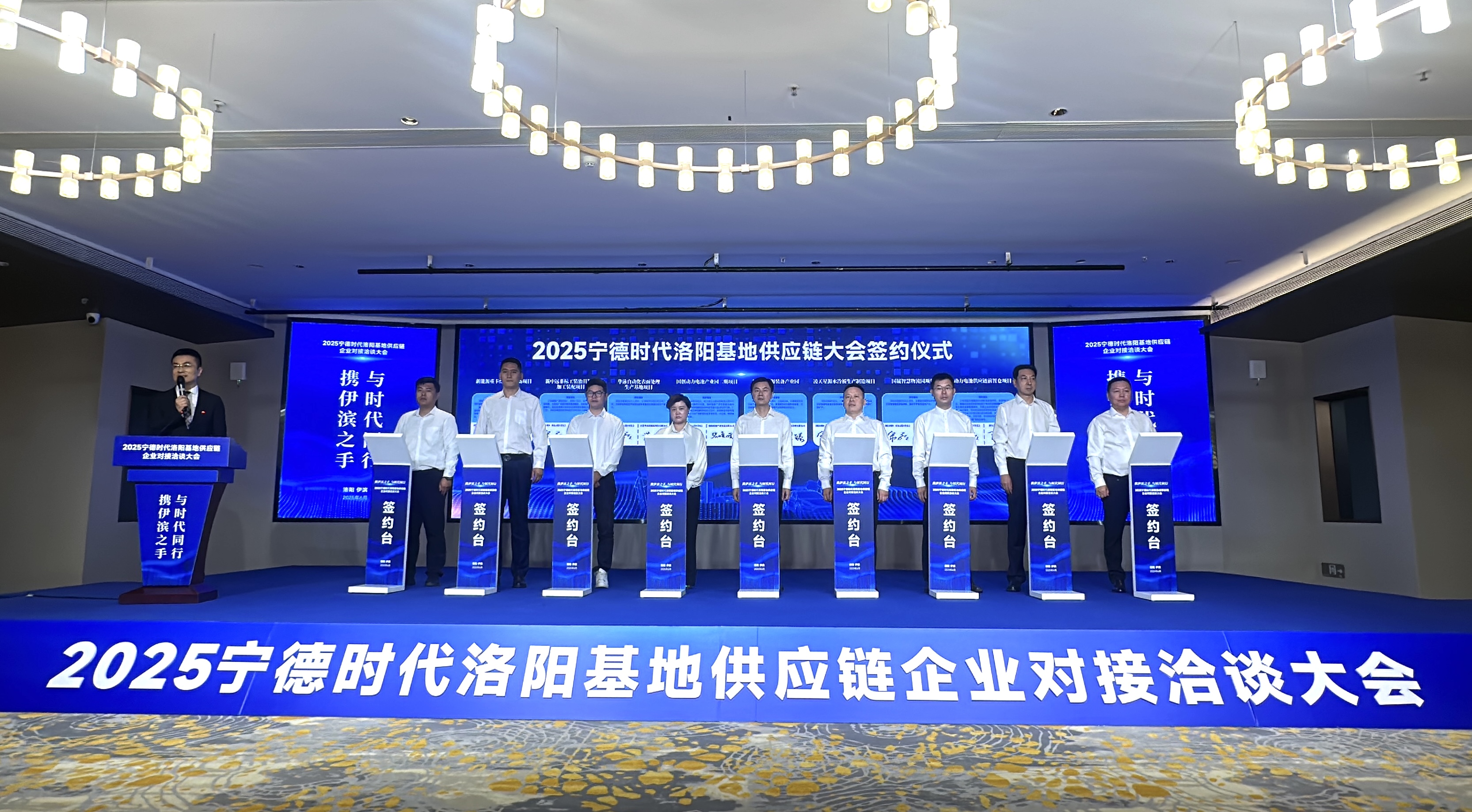 22个项目集中签约，投资额187.6亿元！洛阳伊滨千亿级新能源生态圈启航