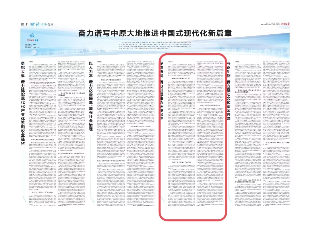 微信图片_20250606083948.jpg