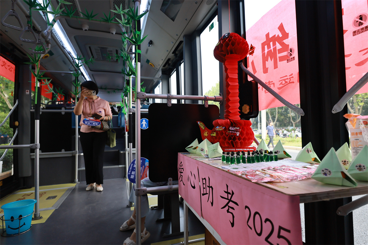 公交 (9).jpg