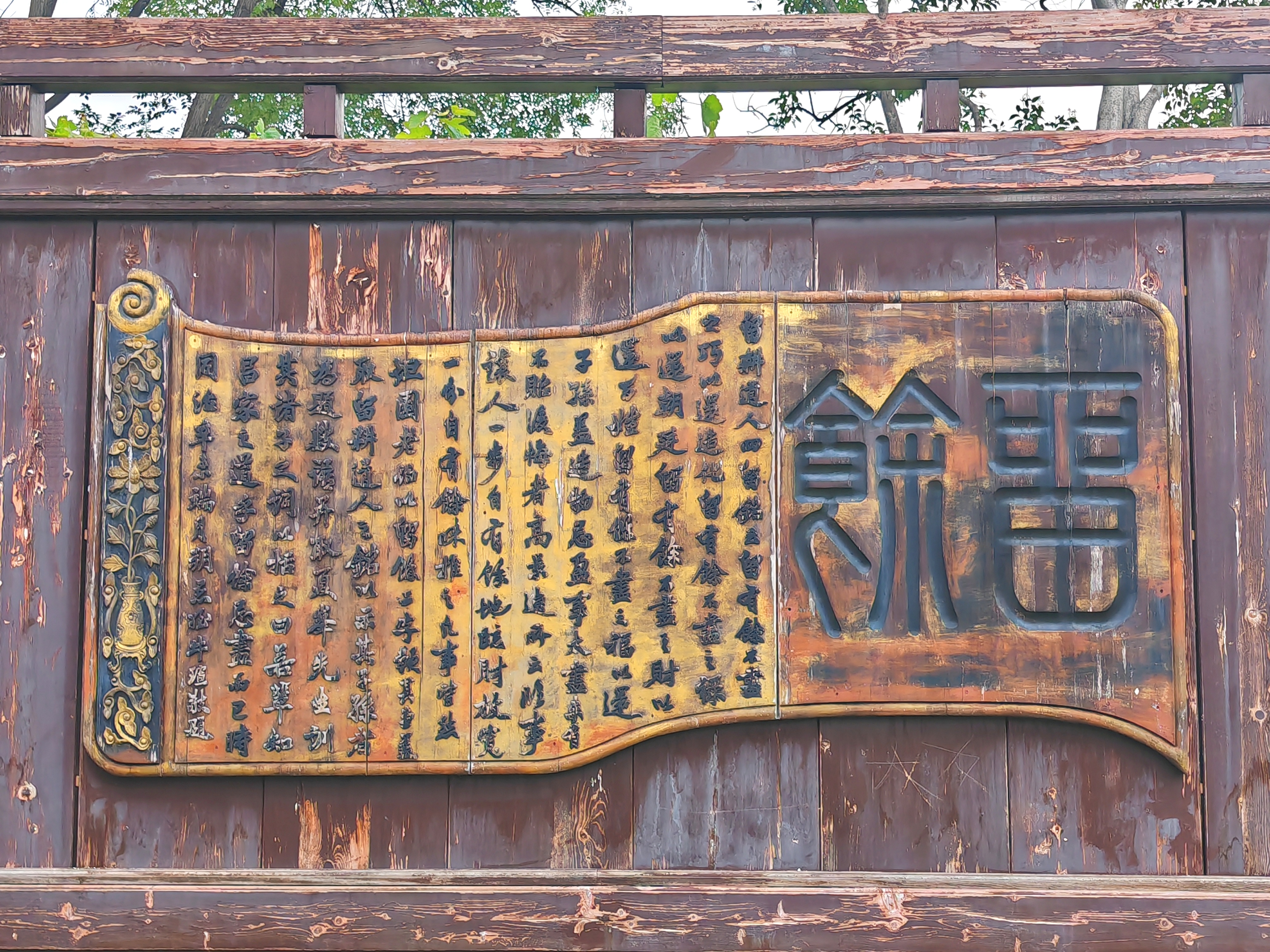 留余.jpg