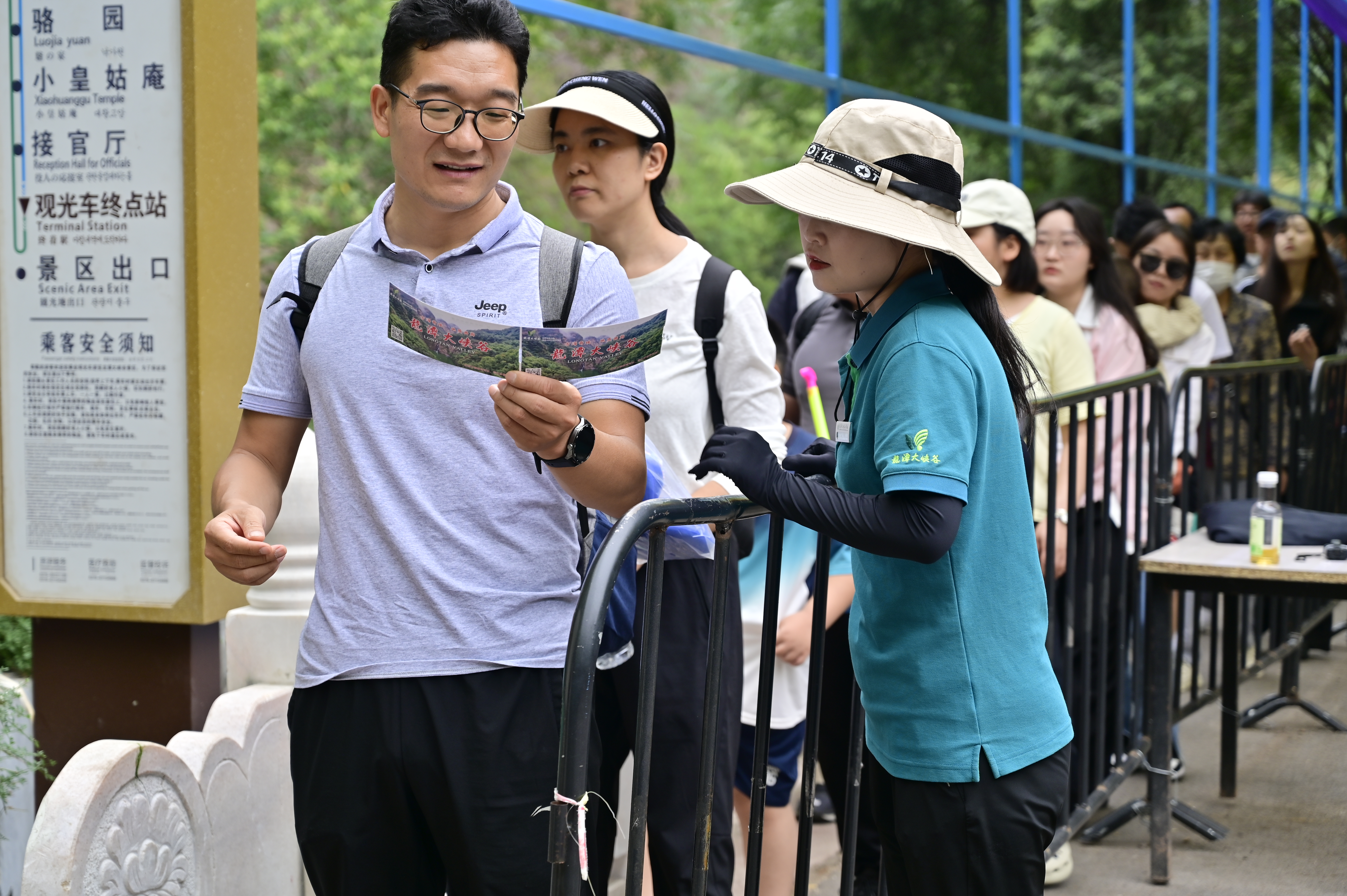 微信图片_20250607215517.jpg