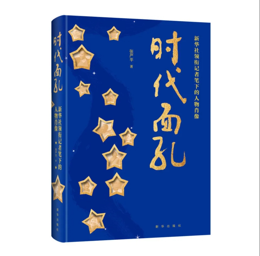 面孔.png
