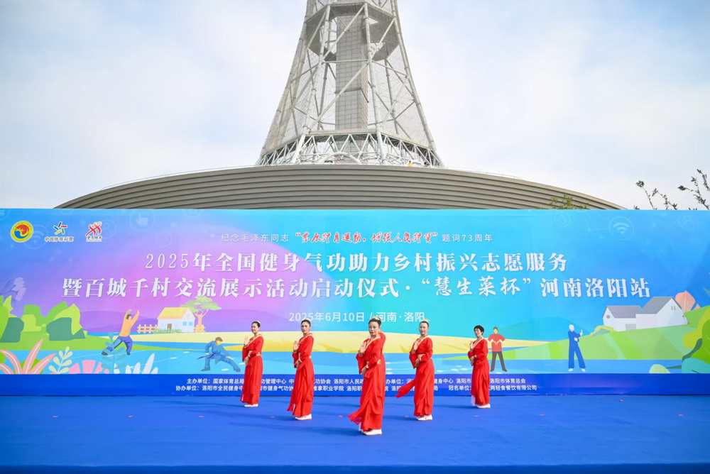 111微信图片_20250610121345.jpg