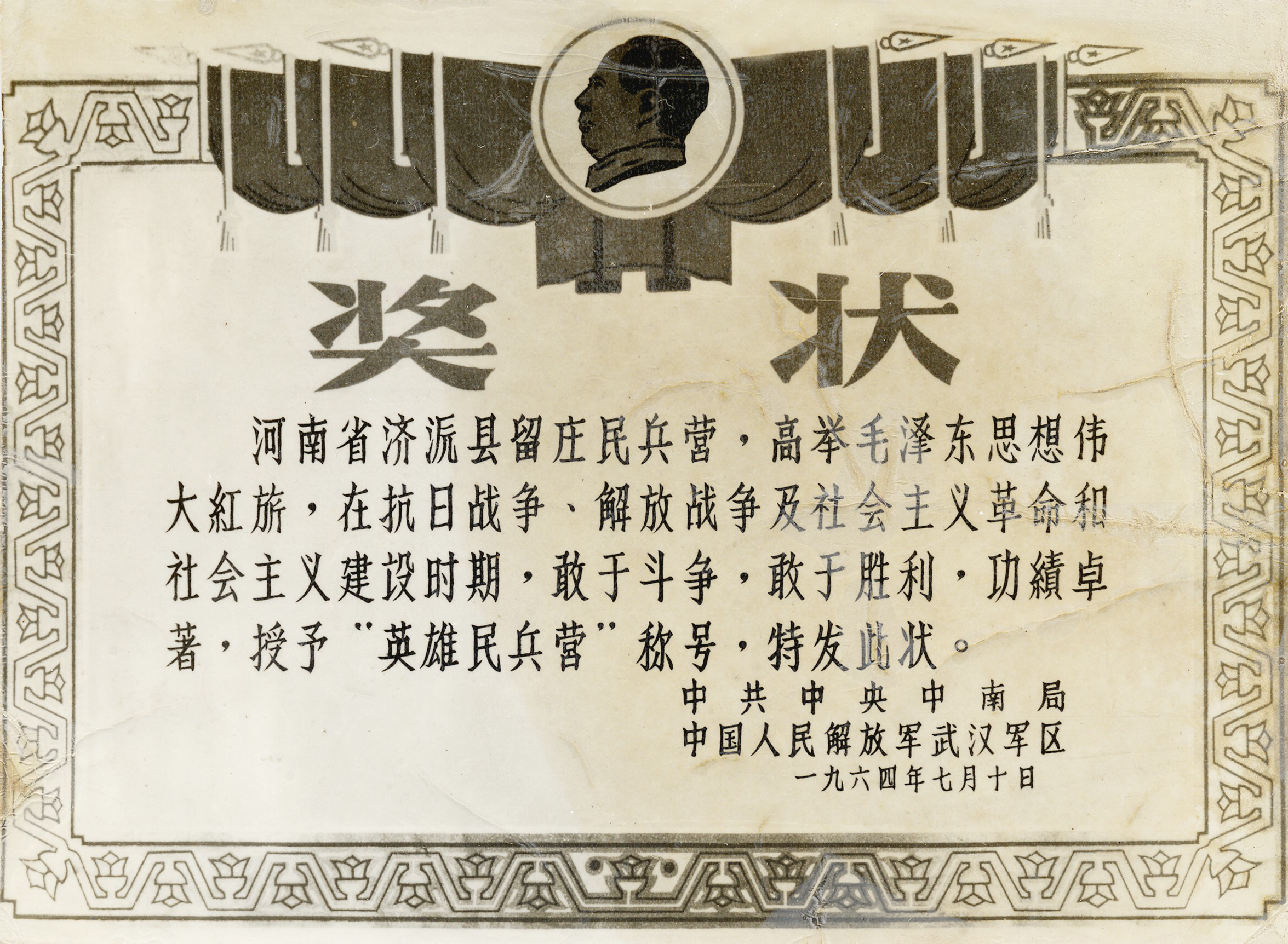 微信图片_20250610102555.png