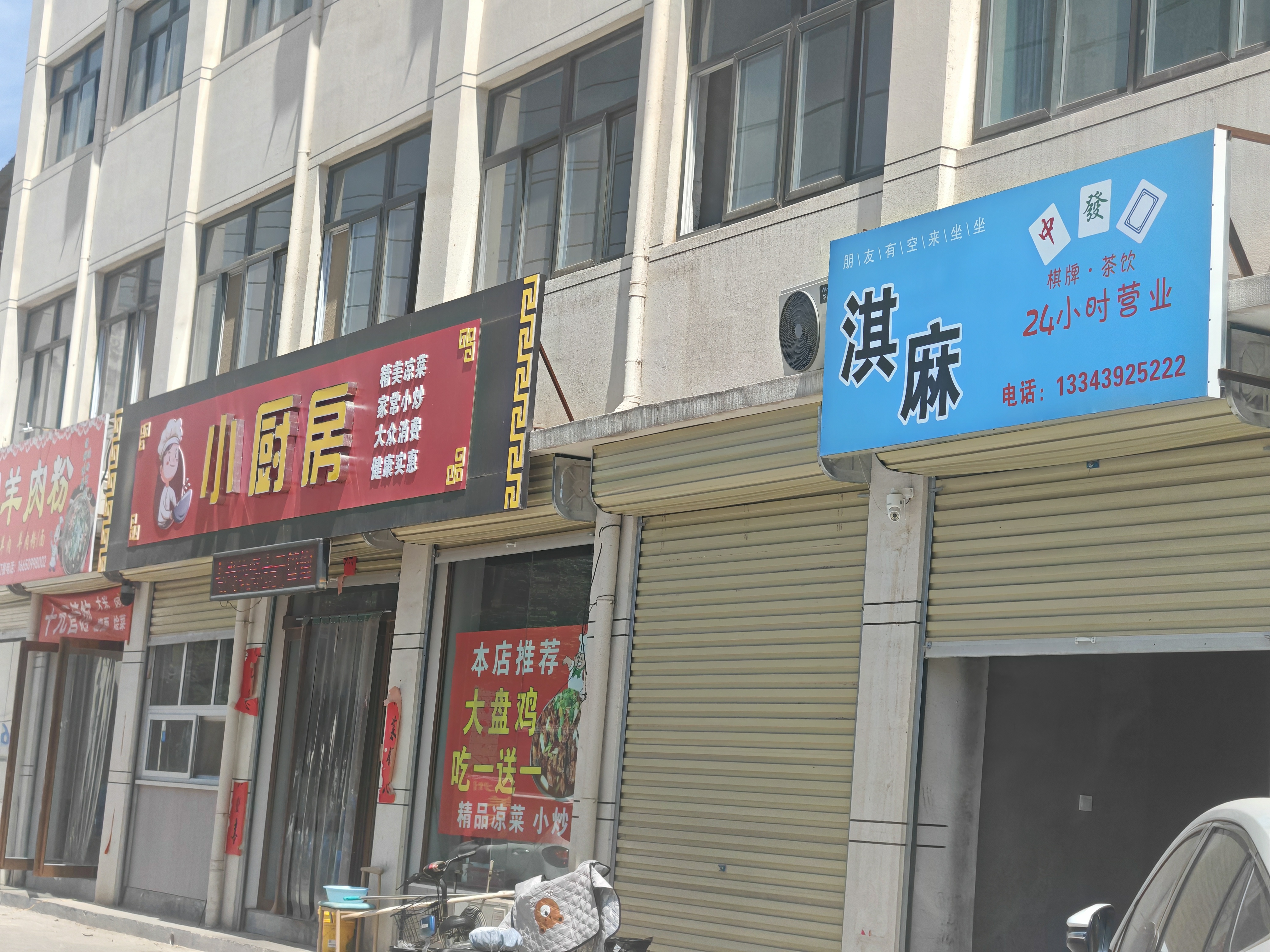 微信图片_20250611113903.jpg