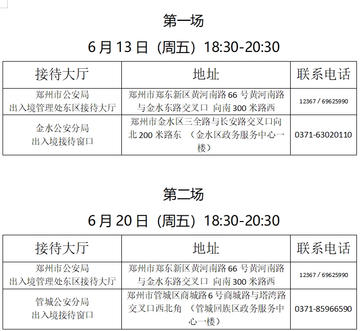 1、2.png