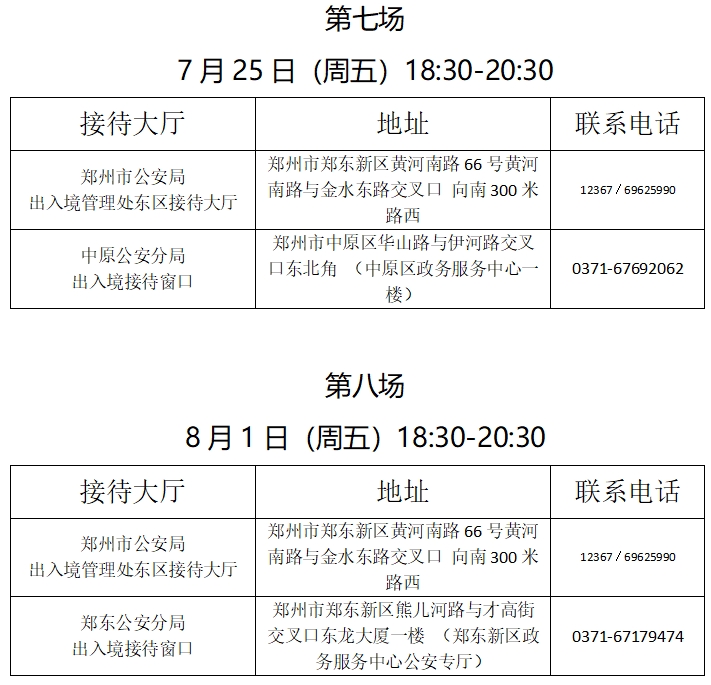 7、8.png