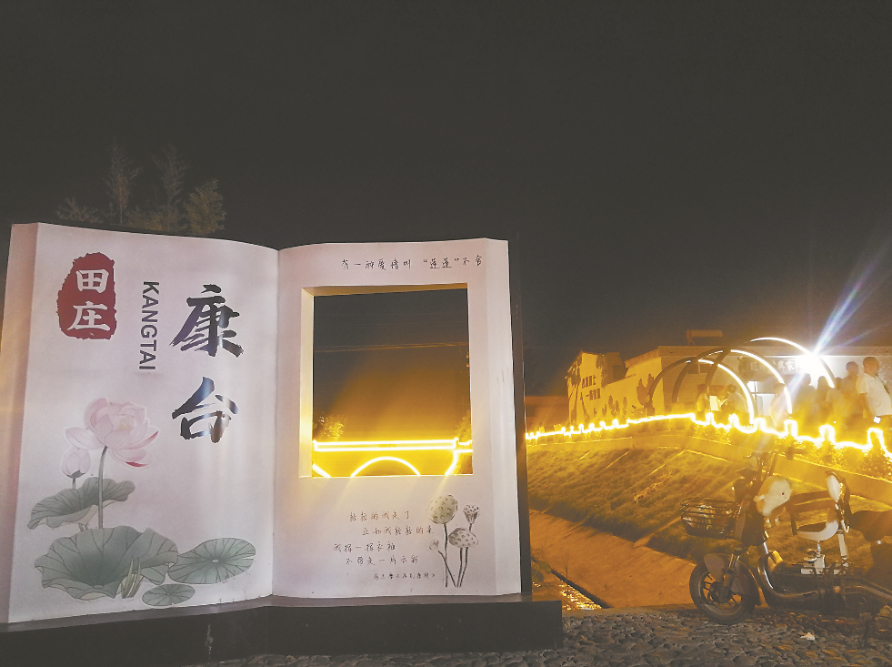 康台微景观.png