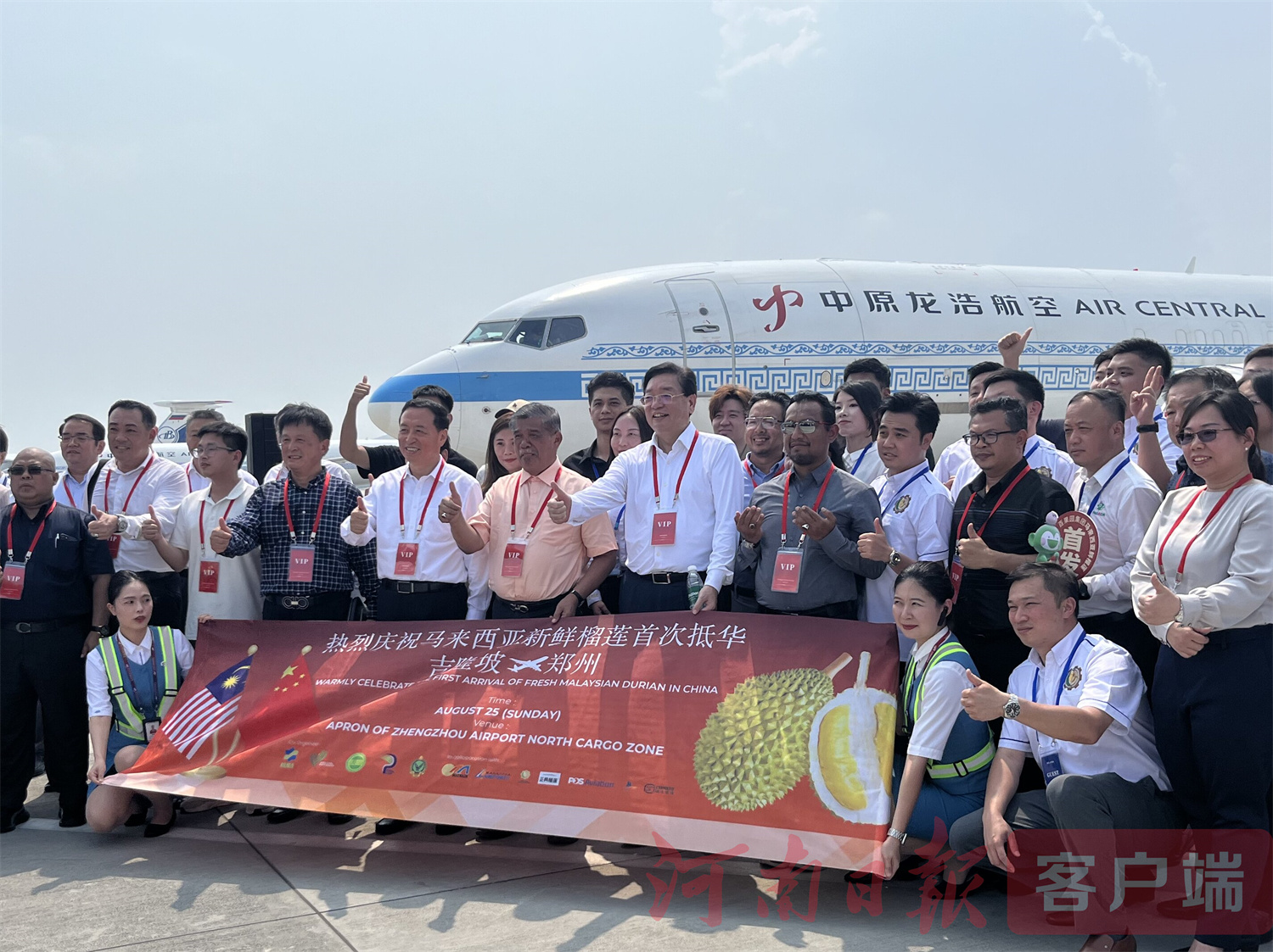 马来西亚榴莲首次抵华并落地航空港.jpg