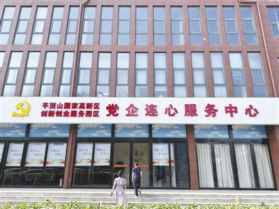 党企连心服务中心如一个为企服务的“中台枢纽”，破解供需两端难题。.jpg
