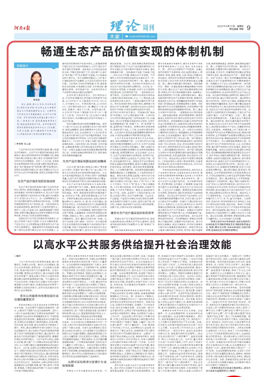 微信图片_20250613084617.jpg