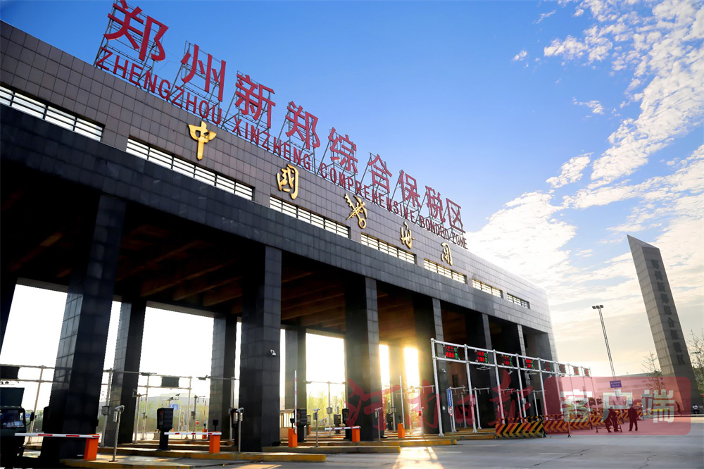 郑州新郑综合保税区大门  资料图.jpg