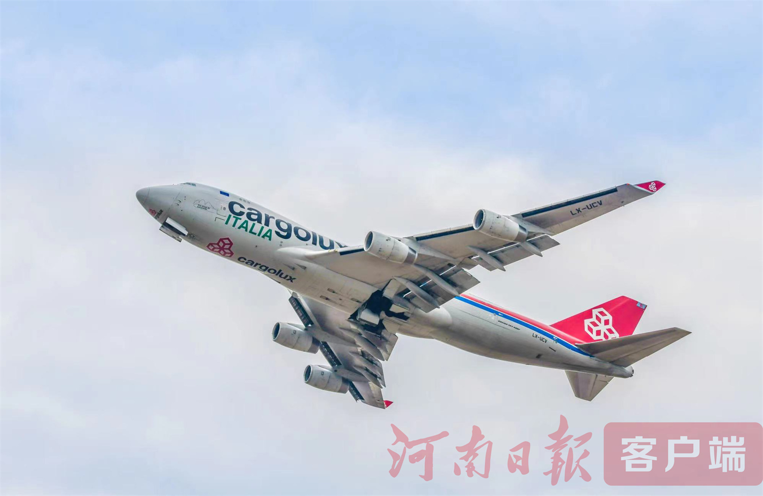“郑州 - 卢森堡”国际货航畅行在“空中丝路”  资料图.jpg