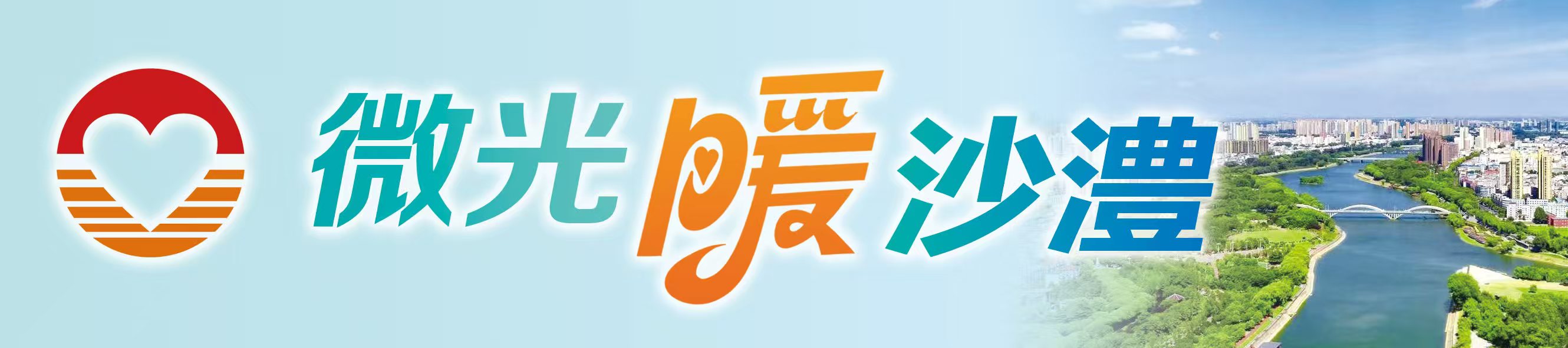 微信图片_20250609125742.jpg