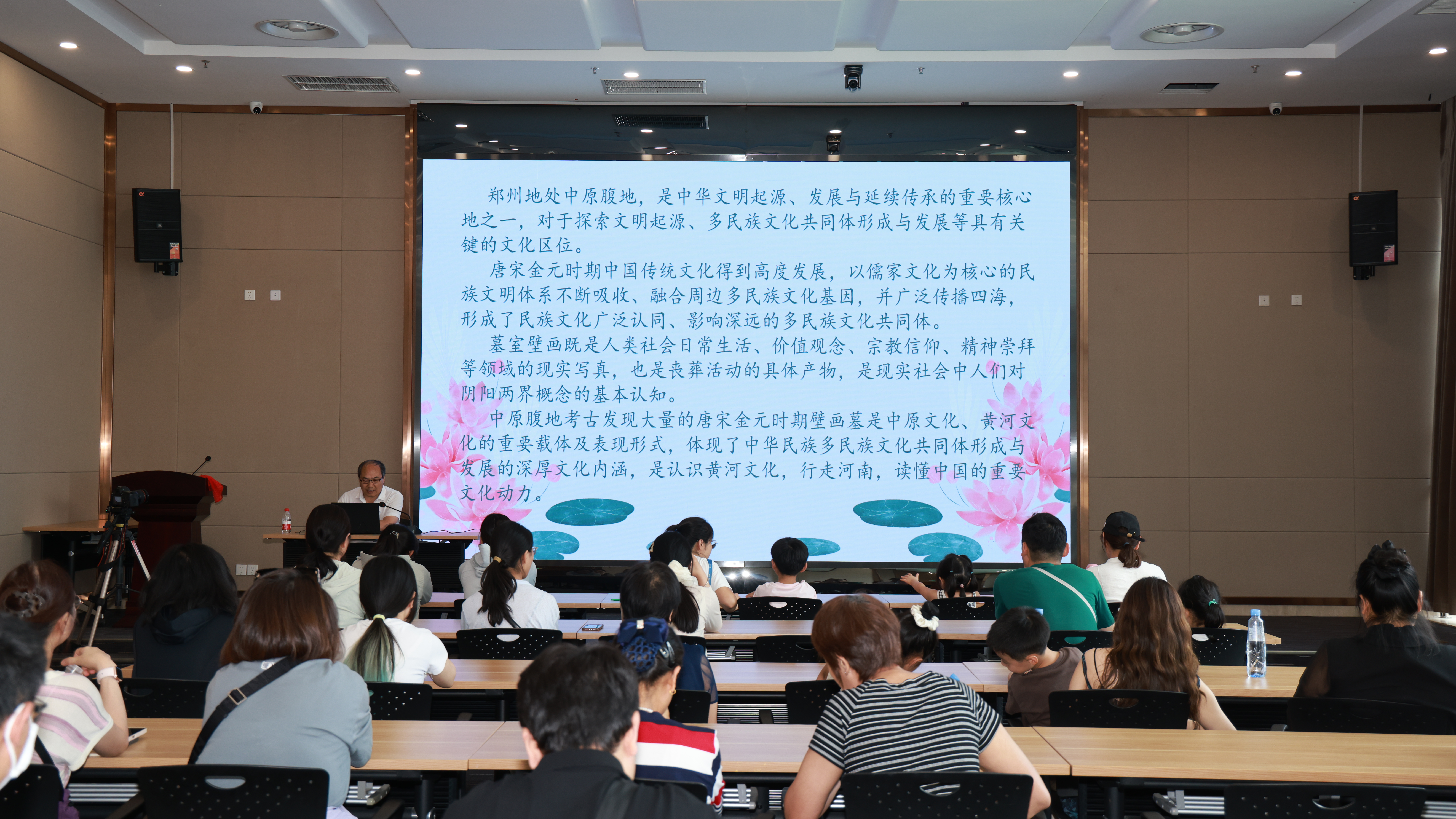 讲座2.jpg