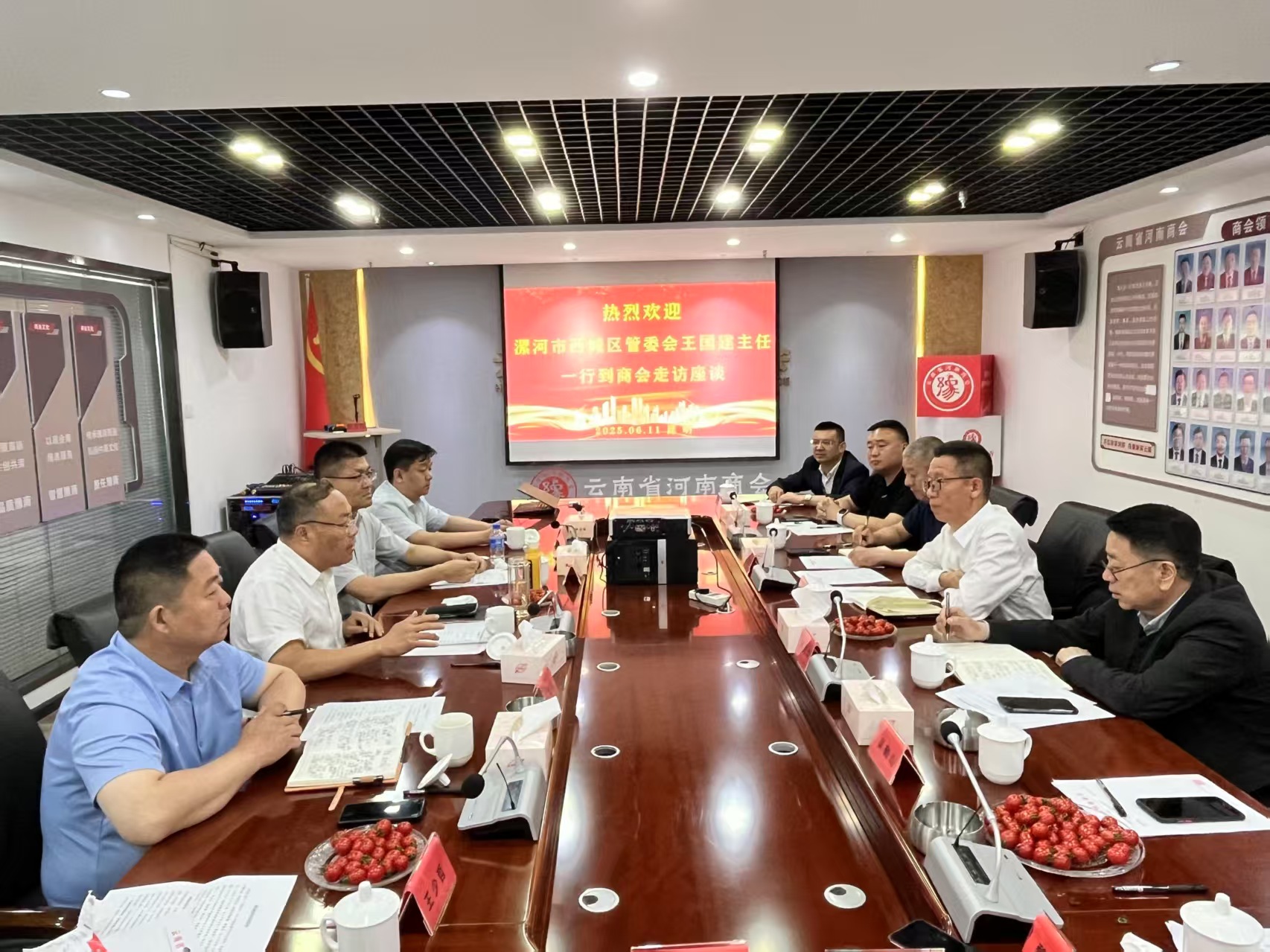 微信图片_20250617192735.jpg