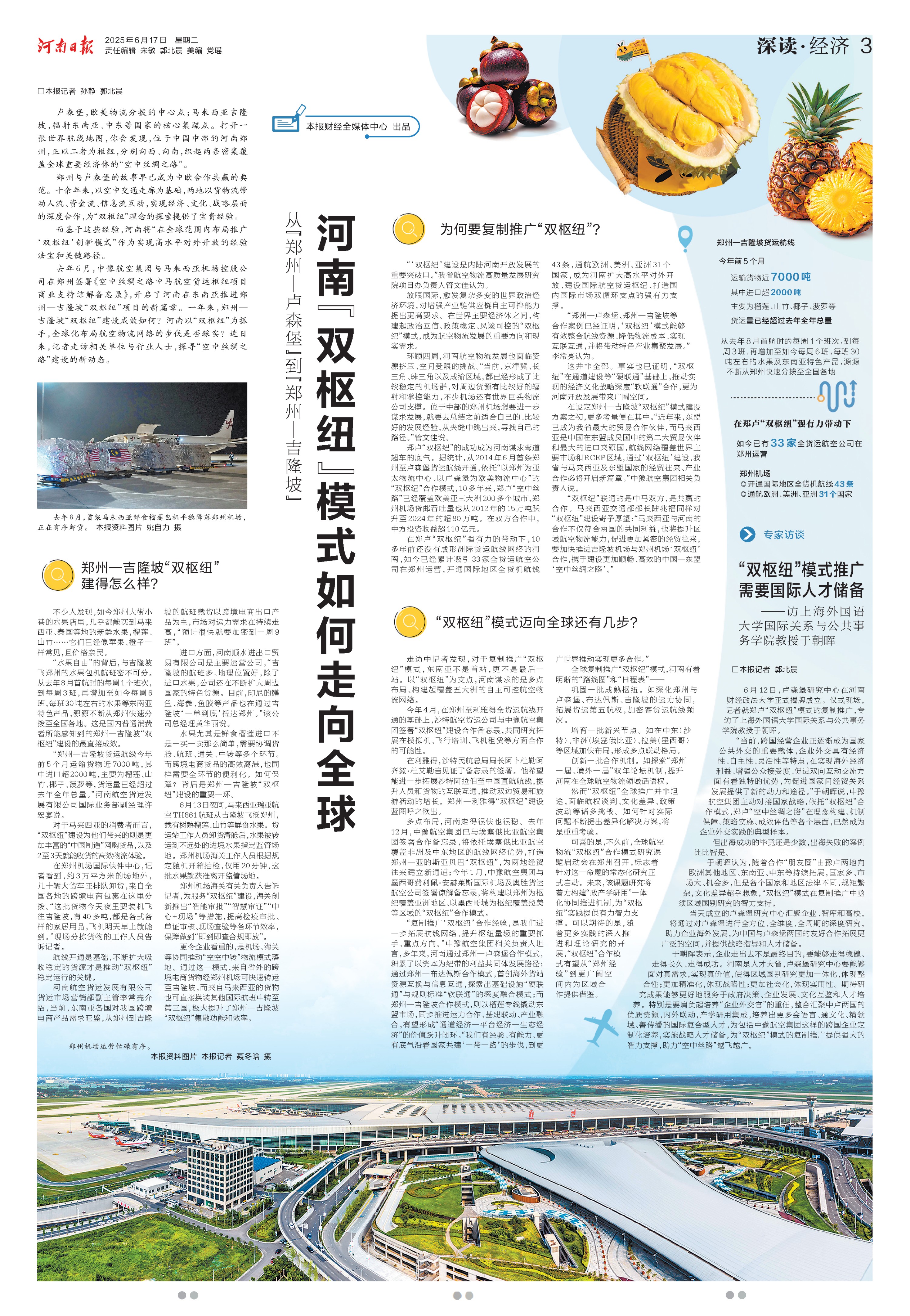微信图片_20250617080940.jpg