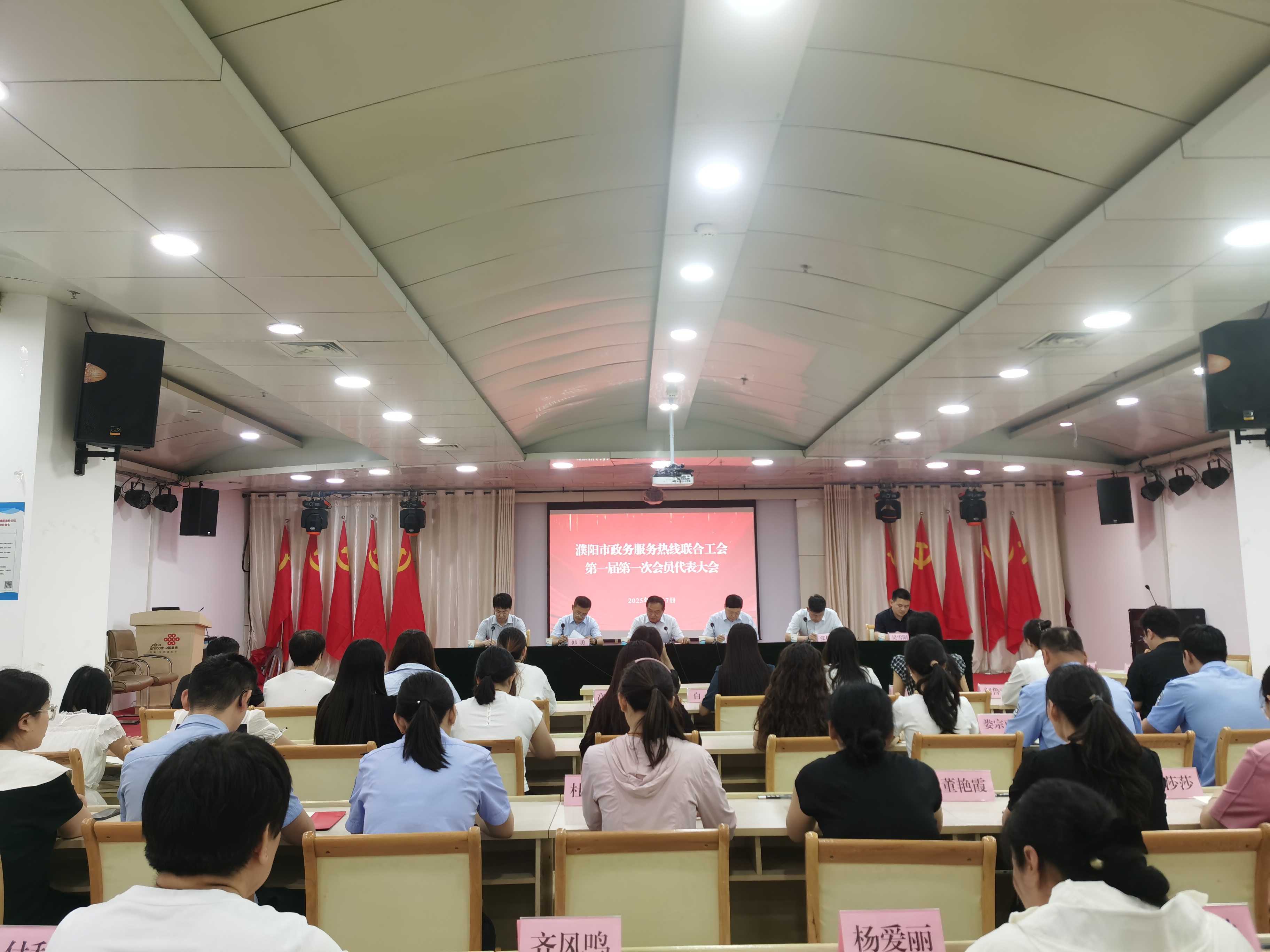 微信图片_20250617201302.jpg