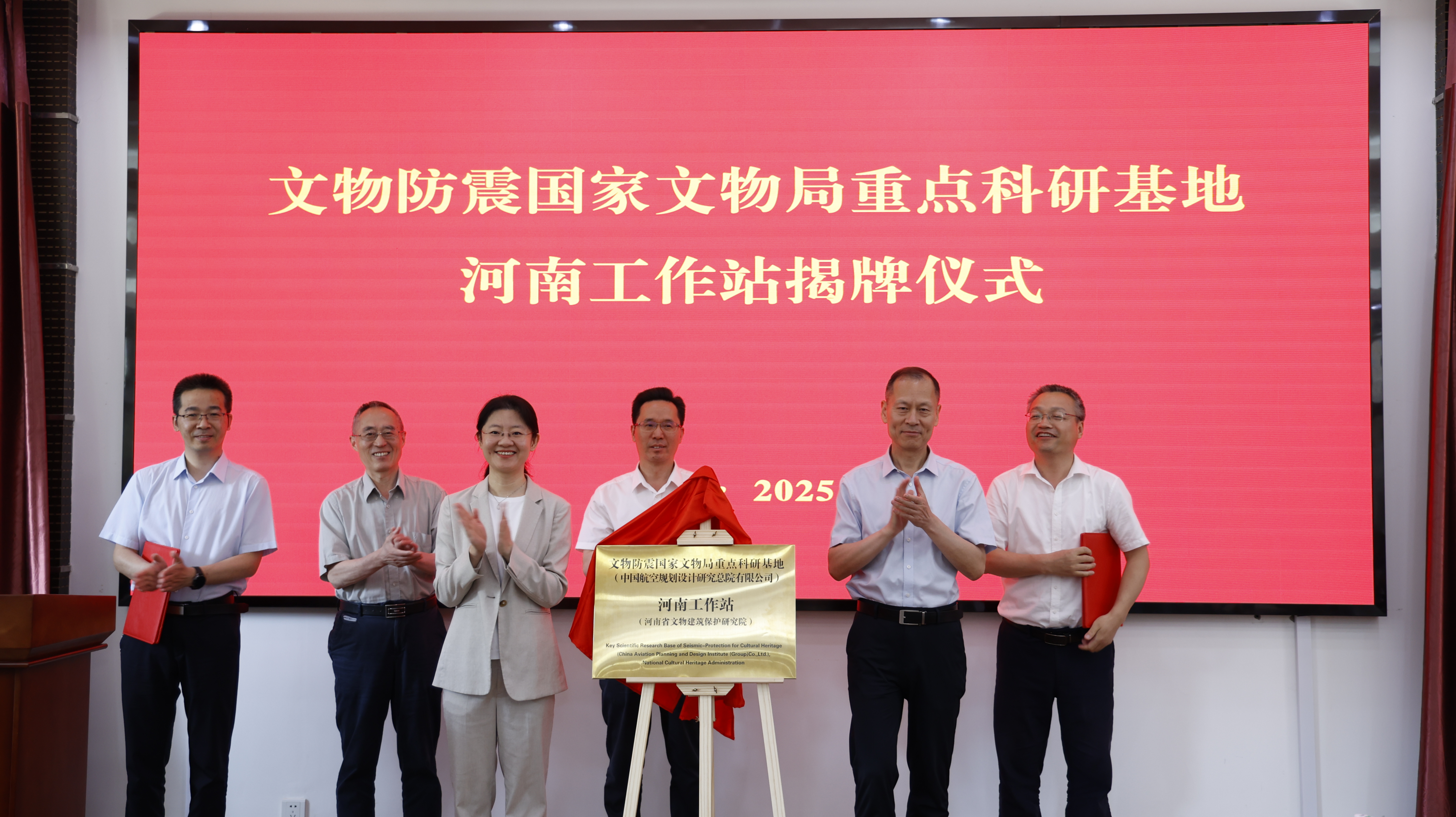 文物抗震图3.jpg