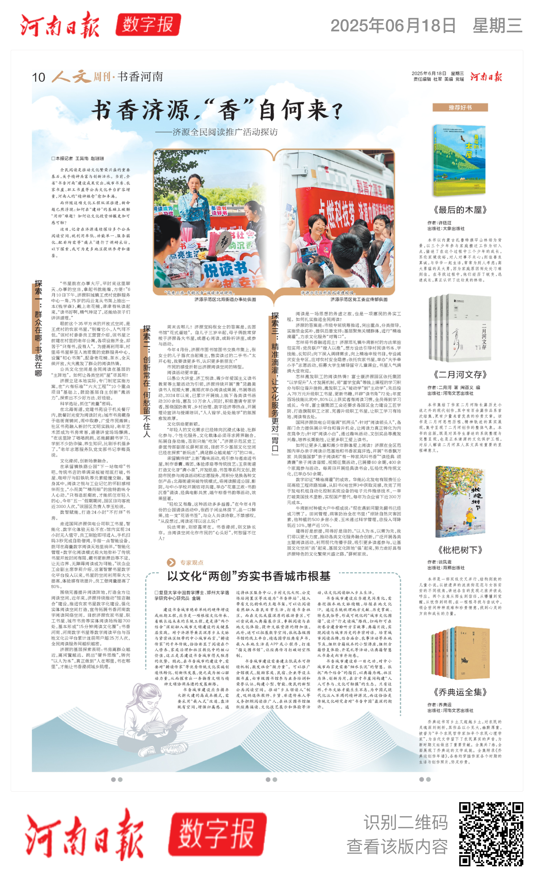 微信图片_20250618083004.png